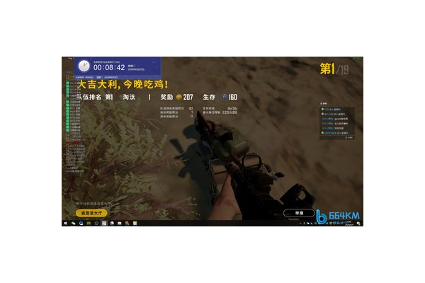 绝地求生辅助卡盟 543：游戏中的秘密武器？